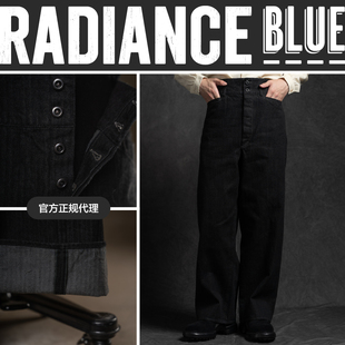 MotivMfg 男RADIANCE 新品 Waistband人字纹丹宁裤 Blue Wide MOTIV