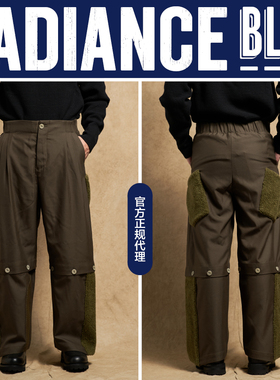 INSULAiRE 岛民秋冬新品青苔长裤男RADIANCE-Blue