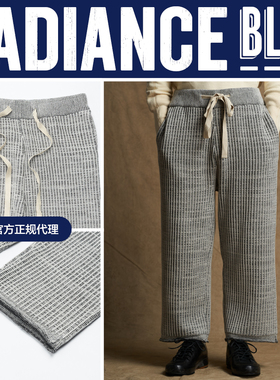 NOSALIGIA 秋冬新品棉麻混纺宽松针织长裤男RADIANCE-Blue