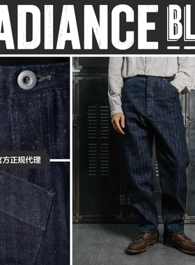 MOTIV/MotivMfg 新品Pataloon蓝染丹宁收腿长裤男RADIANCE-Blue