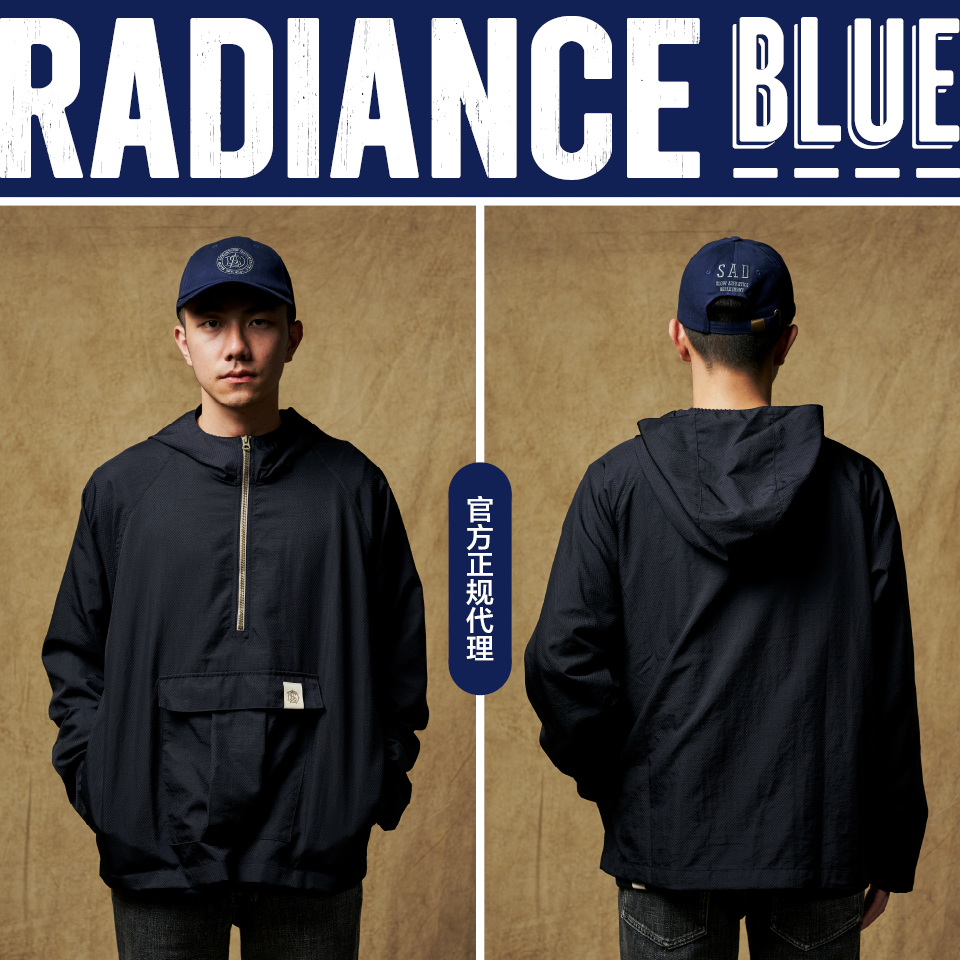 RB俱乐部连帽夹克CITYBOY