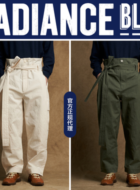 INSULAiRE 岛民秋冬新品棉涤混纺打褶Cargo长裤男RADIANCE-Blue