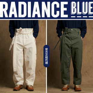 INSULAiRE 岛民秋冬新品棉涤混纺打褶Cargo长裤男RADIANCE-Blue