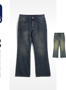 RB House Label 洗水丹宁喇叭裤男RADIANCE-Blue