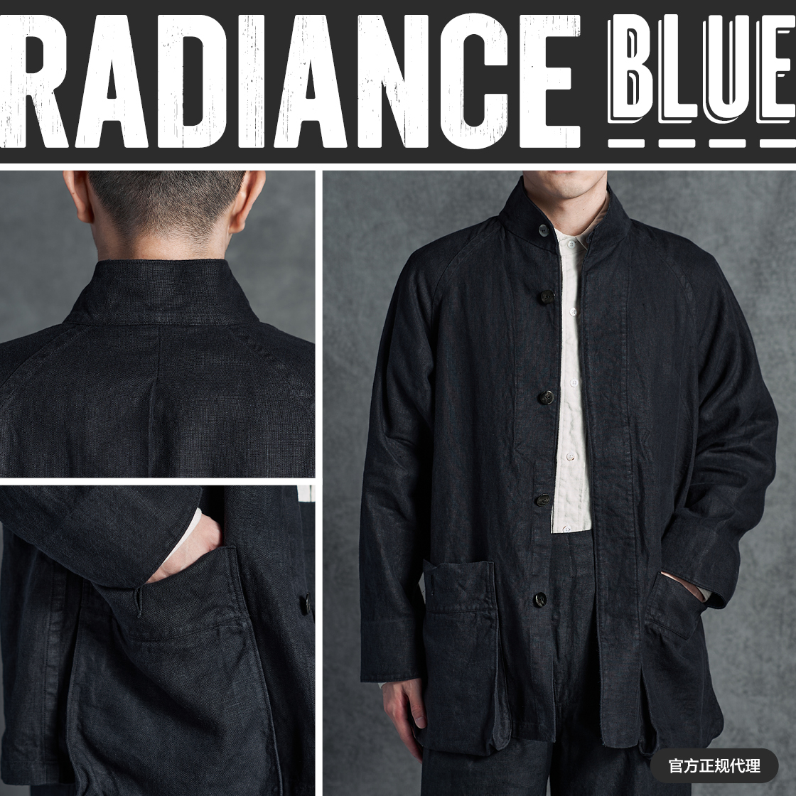 MotivMfg特使夹克外套