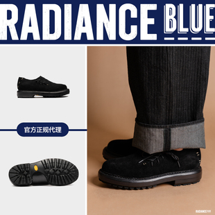 Arch Support Side Blue FEIT Lace足弓支撑手缝徒步鞋 RADIANCE