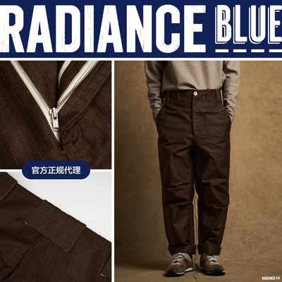 INSULAiRE点彩印花长裤