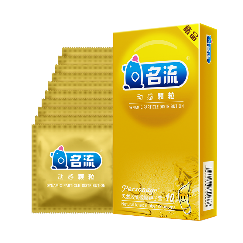 延时龟头套加长加粗安全避孕套男用持久装狼牙套女专用情趣变态tt