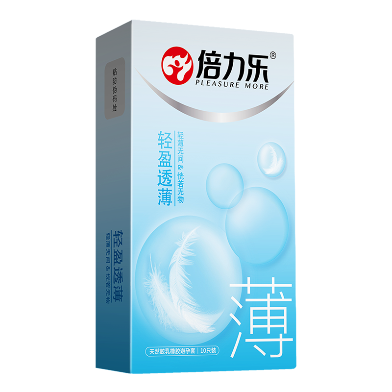 延时龟头套加长加粗安全避孕套持久装情趣变态正品超薄旗舰店男用