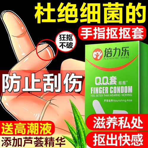 LES系列附赠手册 解锁新姿势 爆珠更刺激