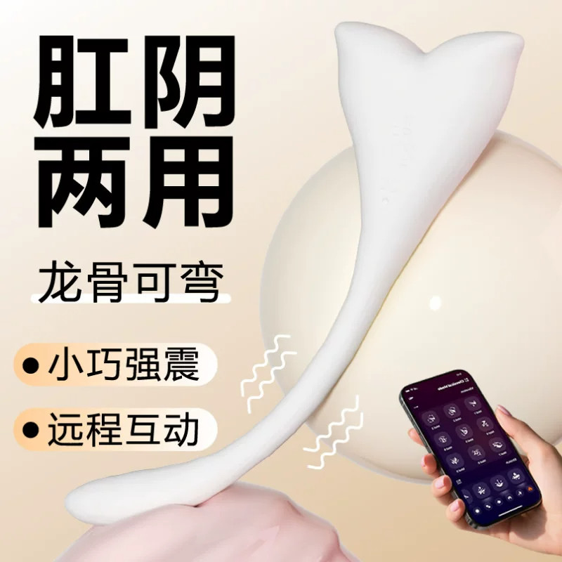 全自动按摩棒自慰器高级成人女用情趣品无线震动性玩具夫妻共用