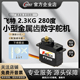 飞特FT90M黑色9g小型280度金属齿2kg连续转微型机器人数码 航模舵