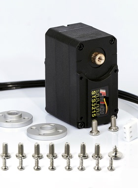 飞特STS3215双轴30KG机械臂钢齿云台360度六足TTL串口总线舵机