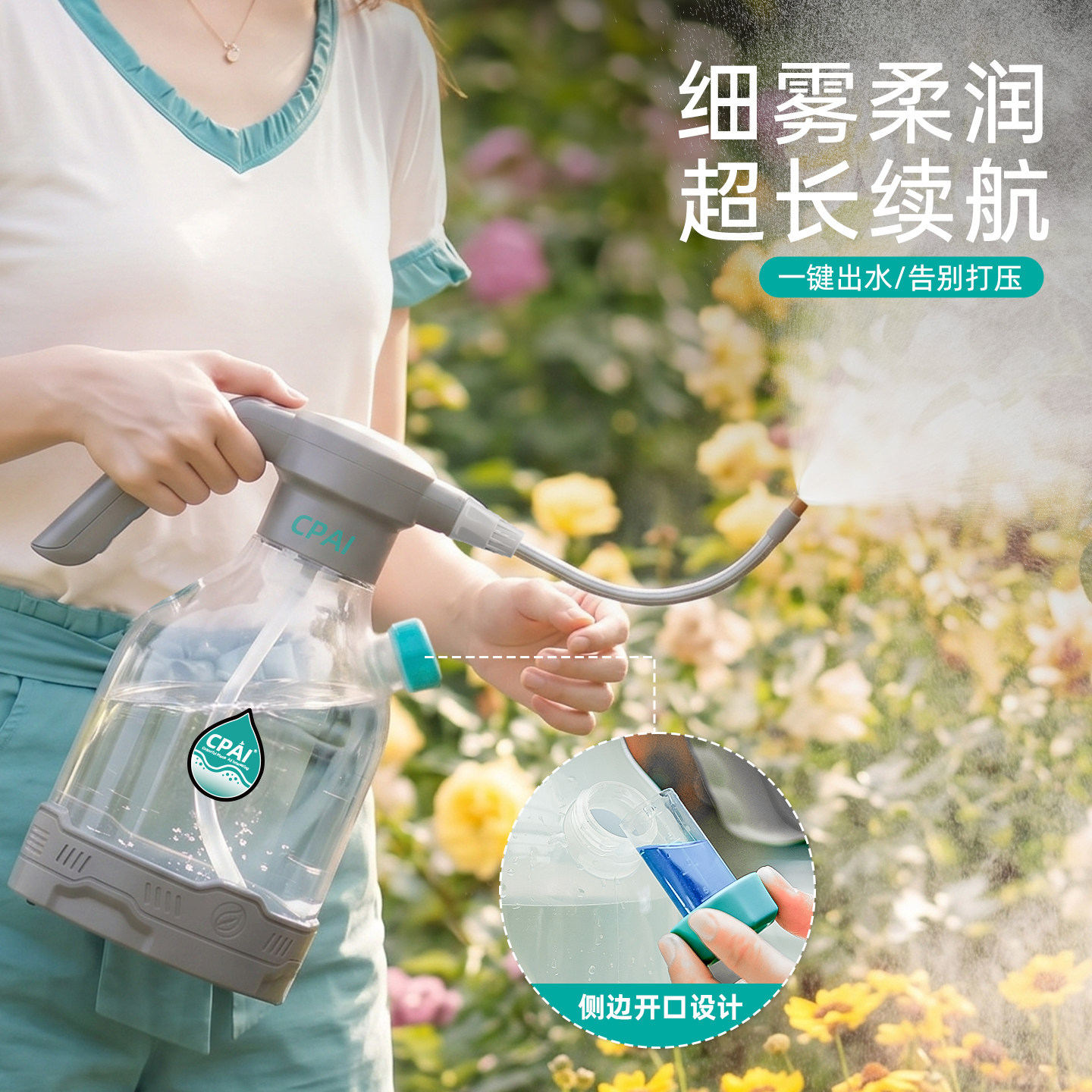 充电式电动喷壶浇花神器家用小型喷雾器园艺洒水壶打药清洁专用壶