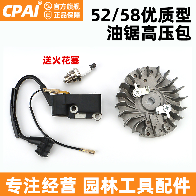 油锯高压包耐高温不腐蚀