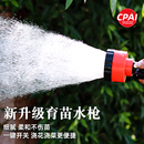 农用浇水浇花浇菜 撒水喷头喷雾花洒雾化育苗水枪菜园淋菜洒水器