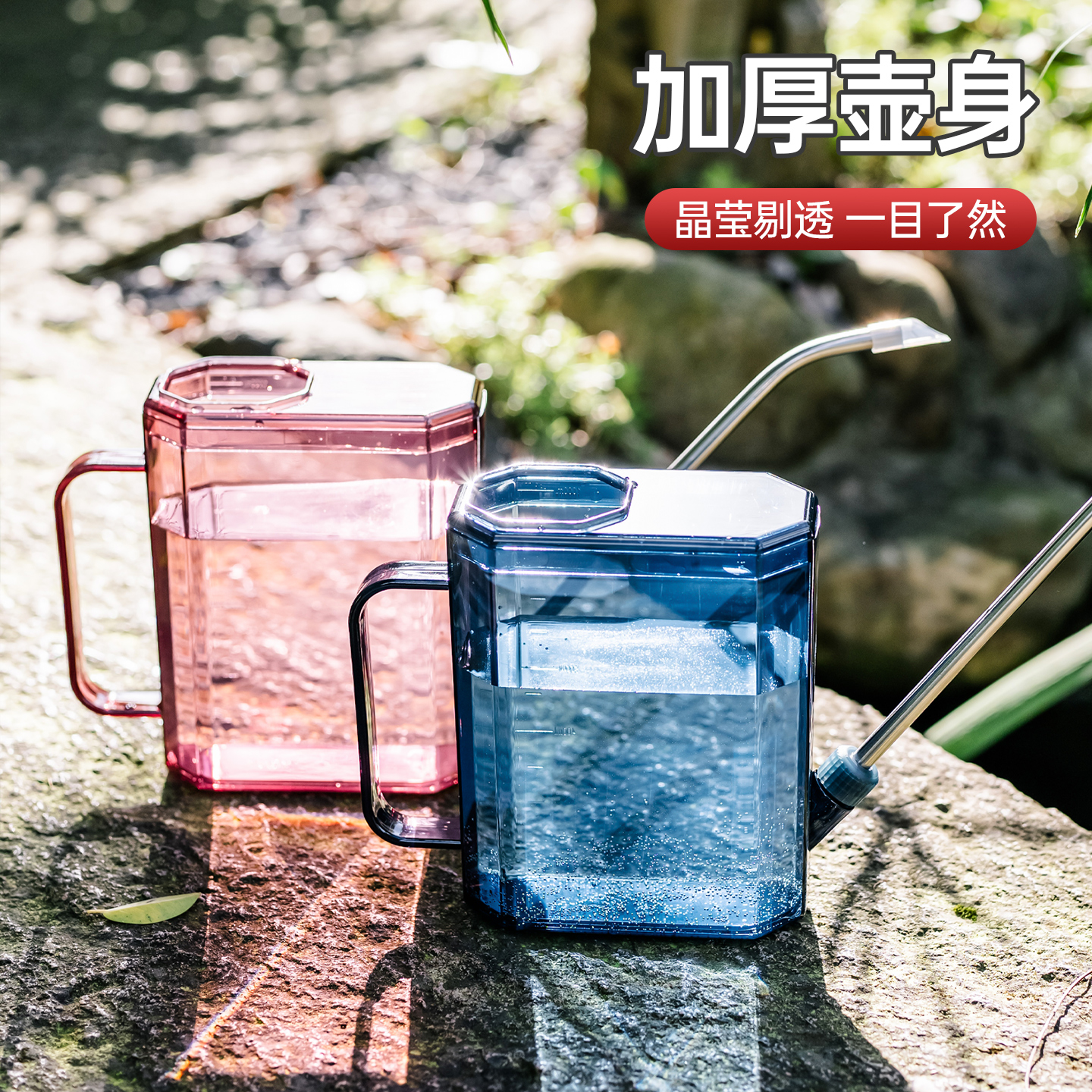 园艺养花浇水大容量弯嘴1L洒水壶