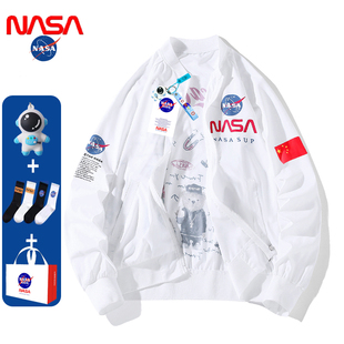 立领休闲皮肤衣外套 透气冰丝防晒服夹克衫 NASA防晒衣男夏季 超薄款