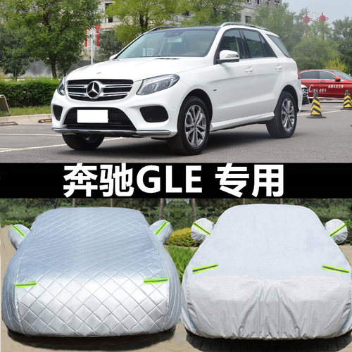棉绒隔热防晒加厚车衣