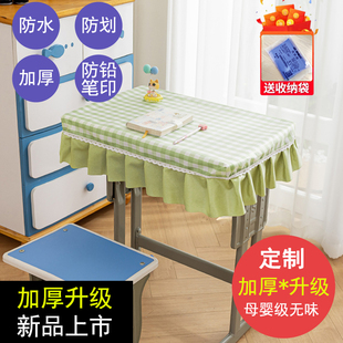 小学生桌布桌罩课桌学校教室长方形学习桌专用蓝色桌套书桌垫防水