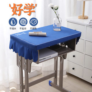 小学生桌布桌罩课桌套罩书桌垫写字台ins宝蓝色40*60定制防水桌垫