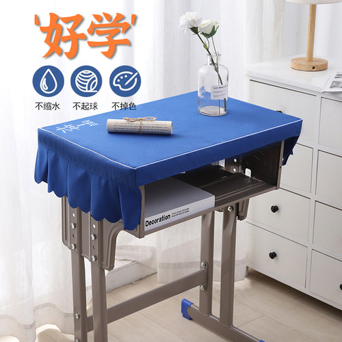 妙鸳纺中式涤纶防划桌布