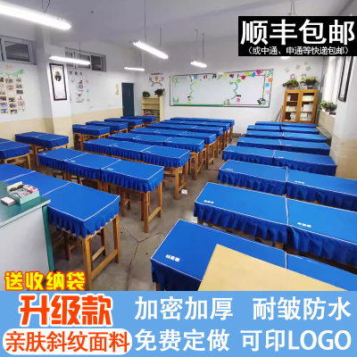 小学生桌布妙鸳纺涤纶防水中式