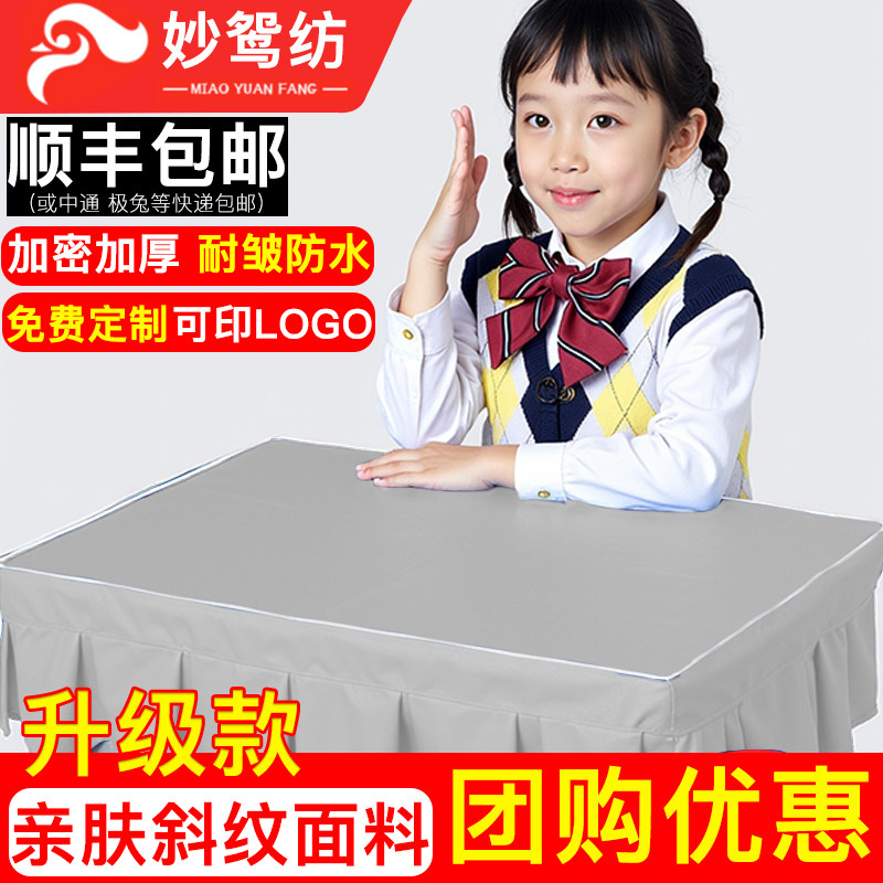 妙鸳纺中式涤纶亲肤桌布图片