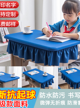 小学生桌布桌罩课桌套罩40×60学校学习防泼溅桌布宝蓝色ins桌布
