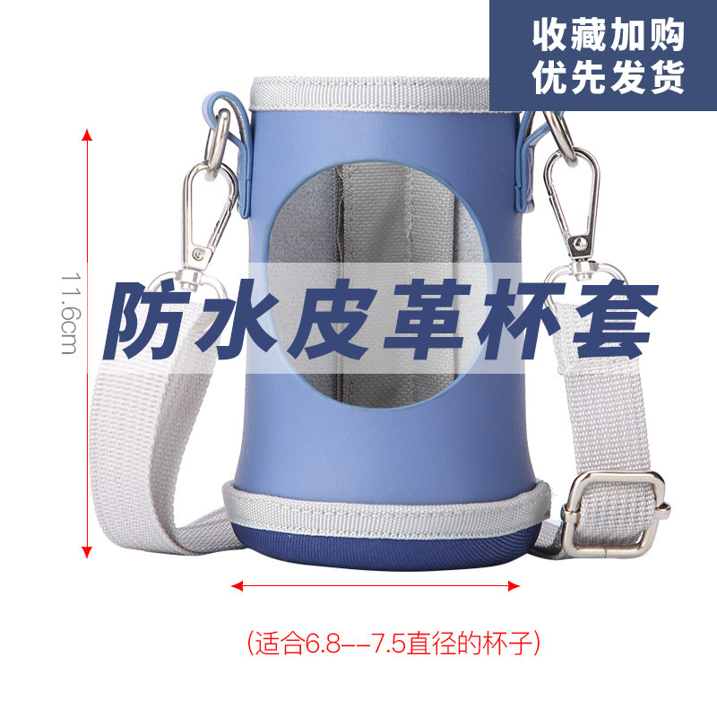 康迪克小靓仔杯套杯子