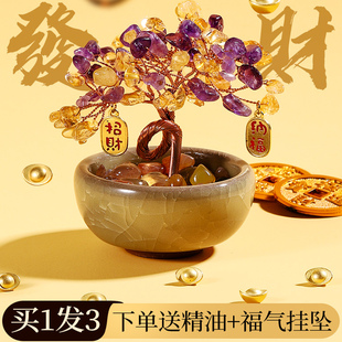 高级感小众礼品摆件 水晶树发财树招财生日礼物女生送男生闺蜜