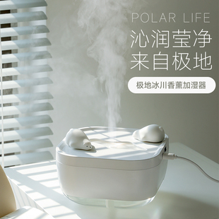 冰川加湿器送男女生朋友的生日礼物小众实用高级感桌面摆件伴手礼