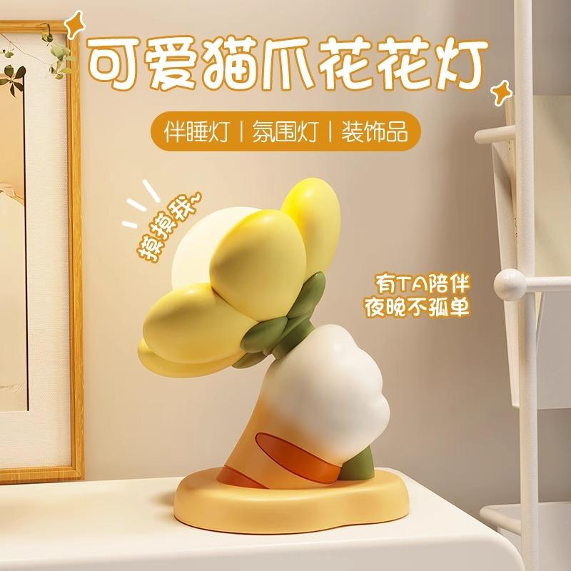 【猫爪小夜灯】可爱创意礼物女生
