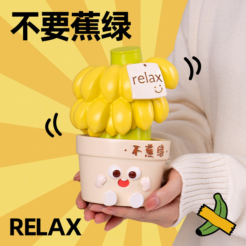 不焦虑摆件解压治系工位情绪稳定神器女生生日礼物男友办公室闺蜜