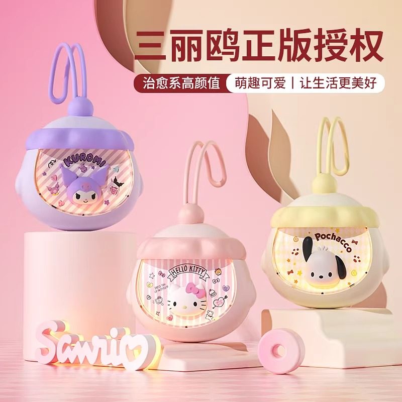 【正版】三丽鸥暖手宝生日礼物女