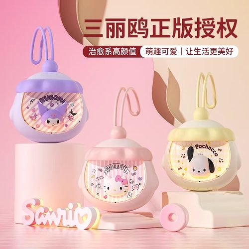 【正版】三丽鸥暖手宝生日礼物女