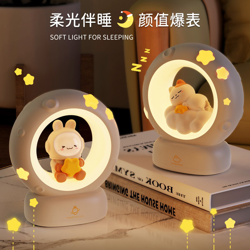 揽月小夜灯生日礼物女生情绪稳定小摆件初中友闺蜜情侣男生女朋友