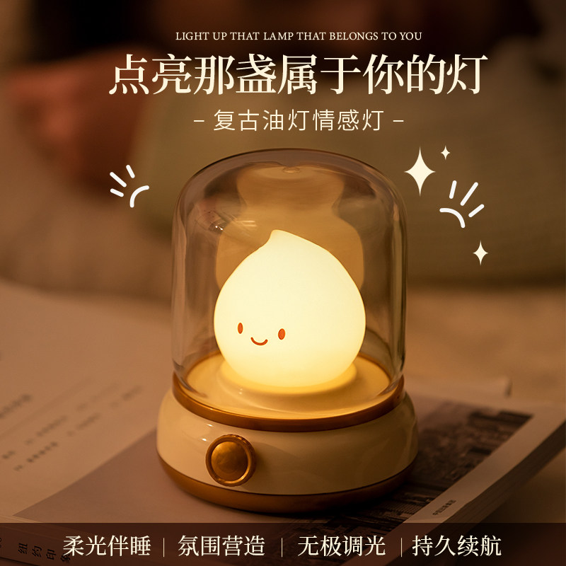 【复古火焰夜灯】治愈系生日礼物