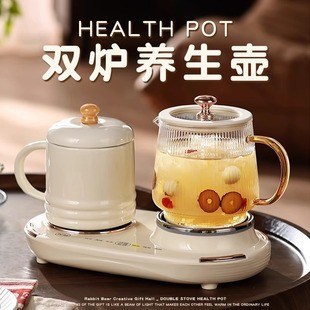 双炉养生壶生日礼物女生闺蜜冬天实用高级感妈妈新年伴手礼品