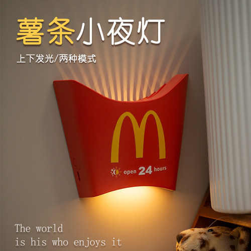 薯条小夜灯创意卧室睡眠灯