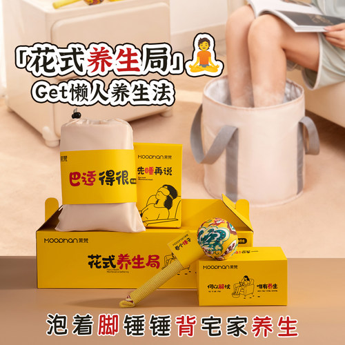 「送礼体面+自用刚需」一盒解决