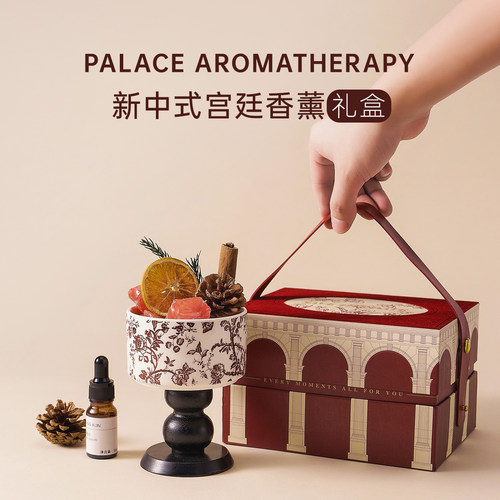 【中式国风礼盒】小众高级伴手礼