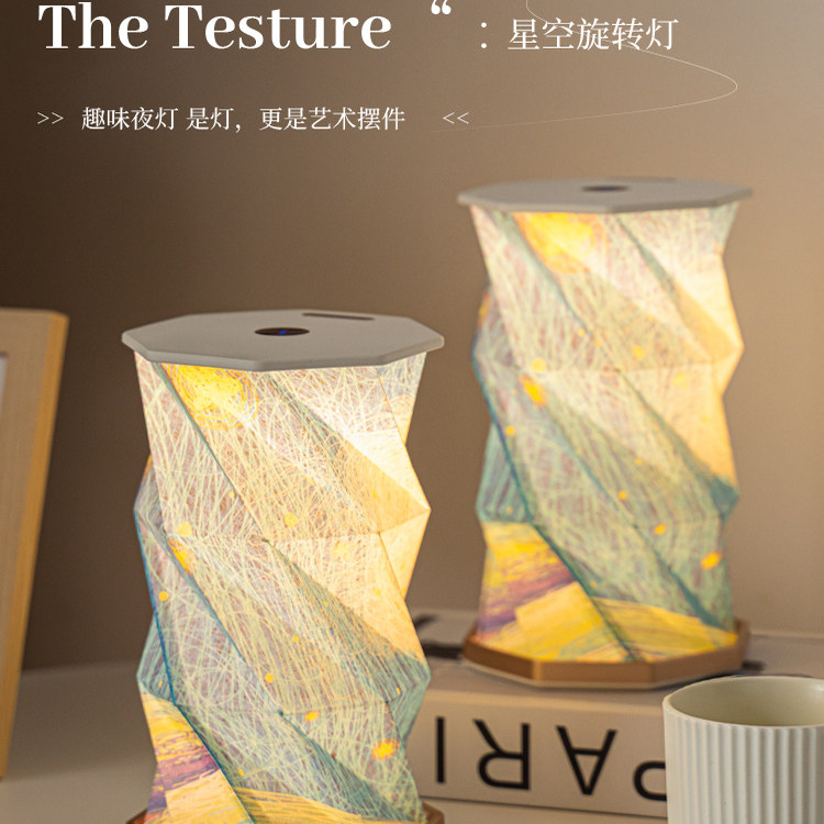 梵高星空小夜灯~送女生创意礼物
