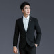 免烫修身 ieu西装 商务正装 男春季 新郎伴郎服结婚礼服休闲西服 套装
