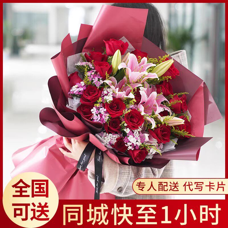 百合康乃馨花束送妈妈生日玫瑰鲜花速递同城郑州北京上海深圳配送