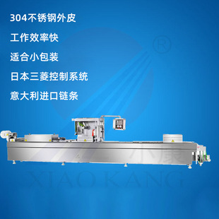 机 五金零件拉伸膜包装 热收缩包装 鸡爪连续式 全自动真空封口机