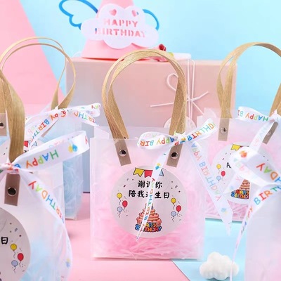 幼儿园生日小礼品袋子透明空盒子手提伴手礼物儿童礼袋零食磨砂袋