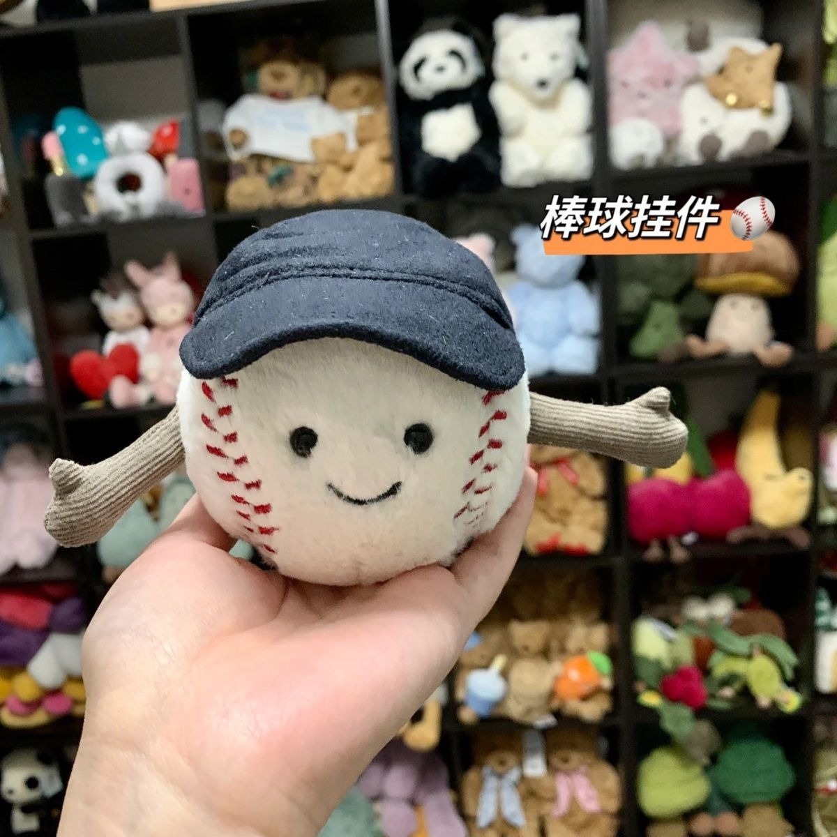 卡通可爱棒球帽子挂件趣味运动棒球钥匙扣ins情侣挂饰毛绒玩具