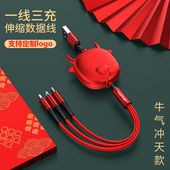 数据线一拖三伸缩手机快充typec适用于苹果安卓多功能多用收缩