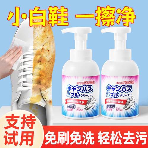 hg刷鞋神器小白鞋清洁剂去污去黄小白鞋皮鞋球鞋清洗神器